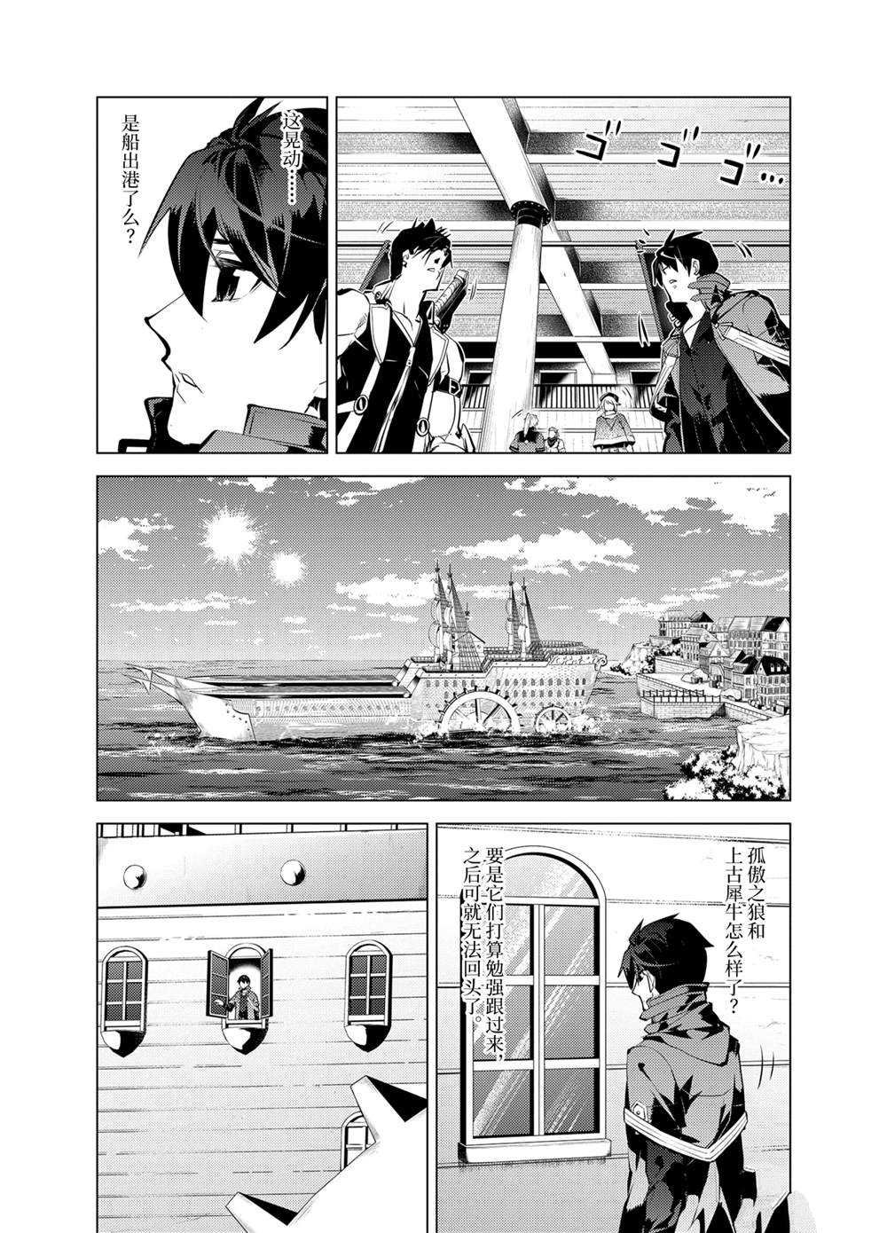 第34.4话 试看版