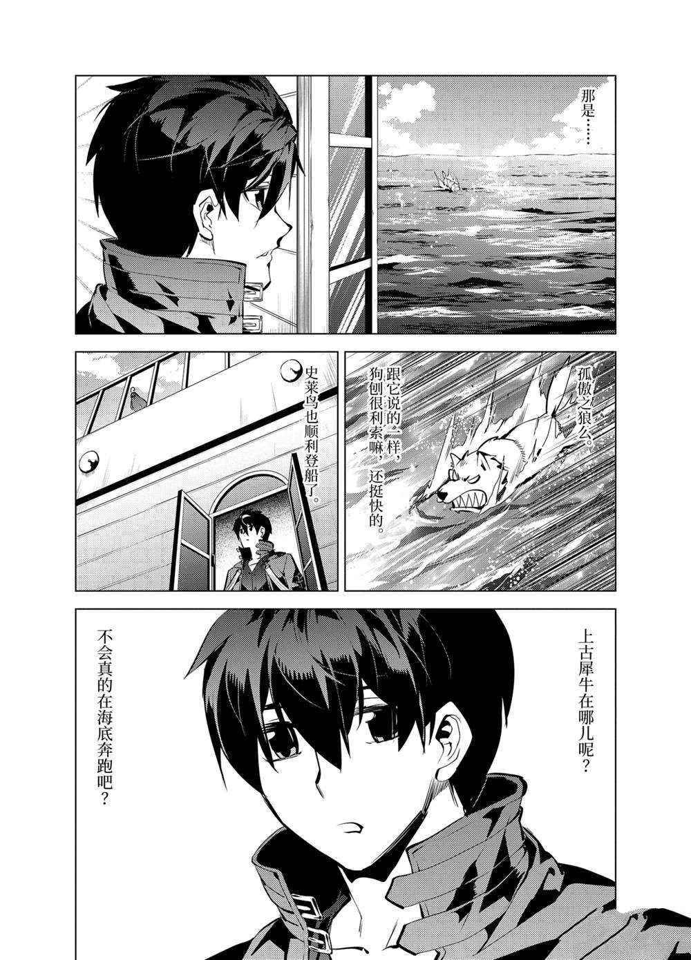 第34.4话 试看版