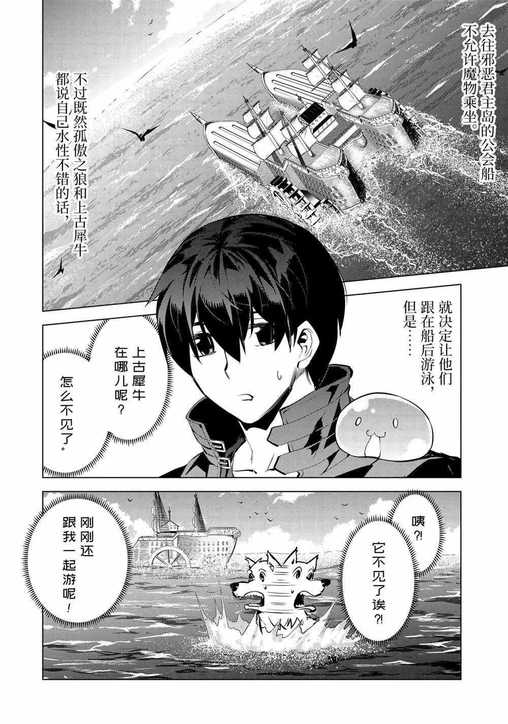 第35.1话 试看版