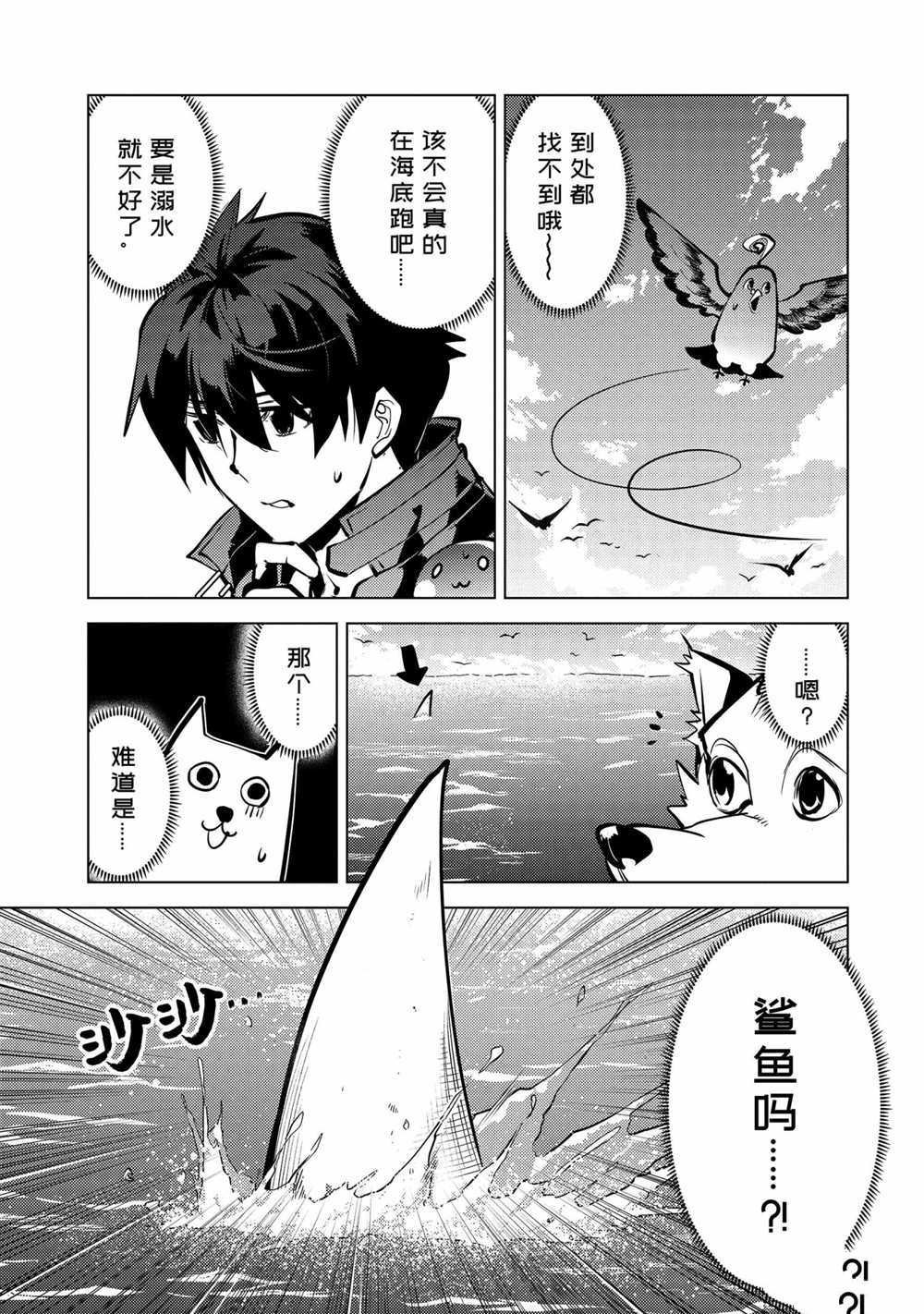 第35.1话 试看版