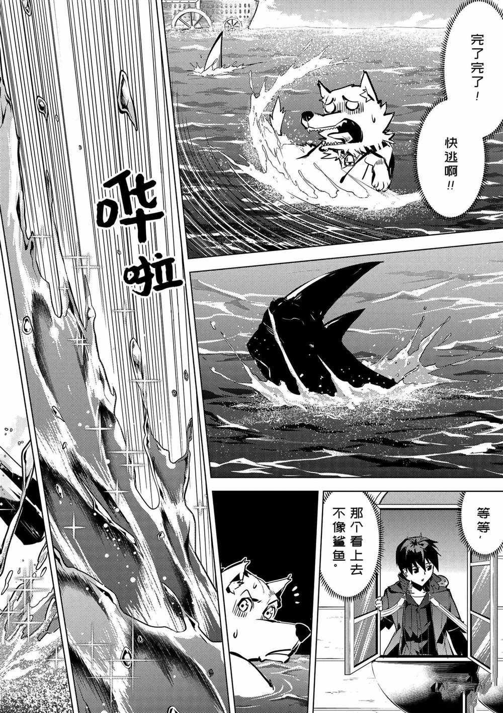 第35.1话 试看版