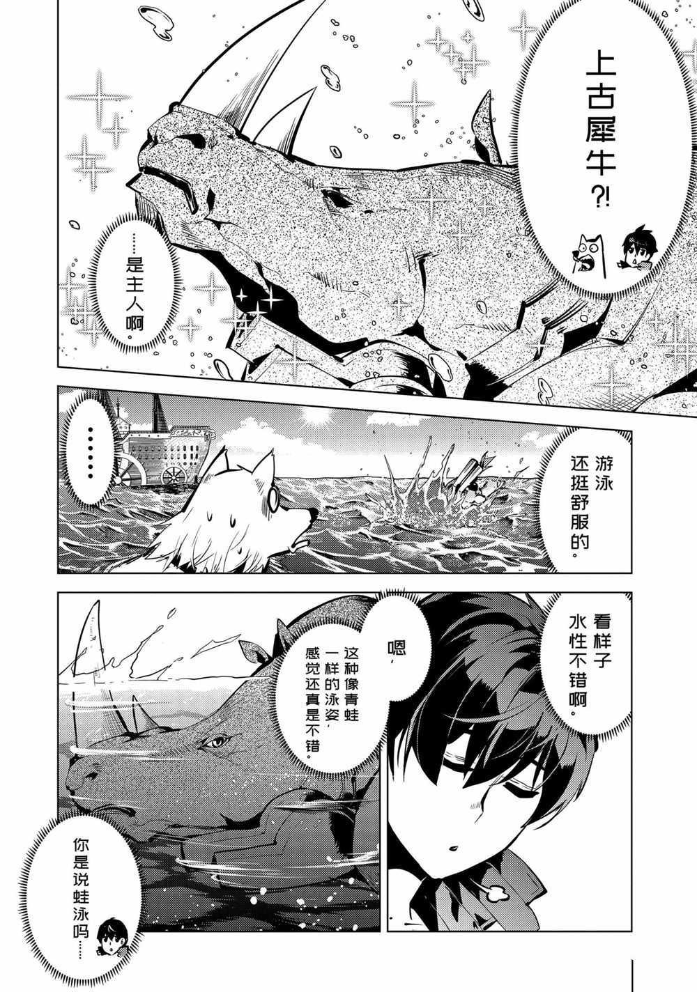 第35.1话 试看版