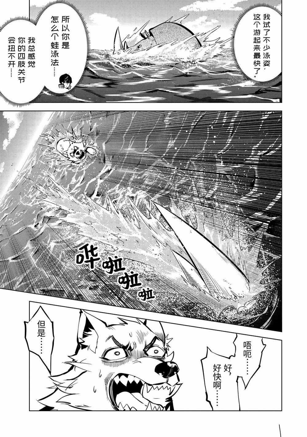 第35.1话 试看版