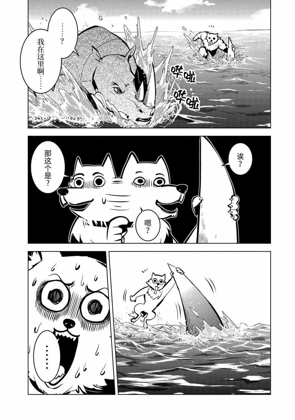 第35.1话 试看版