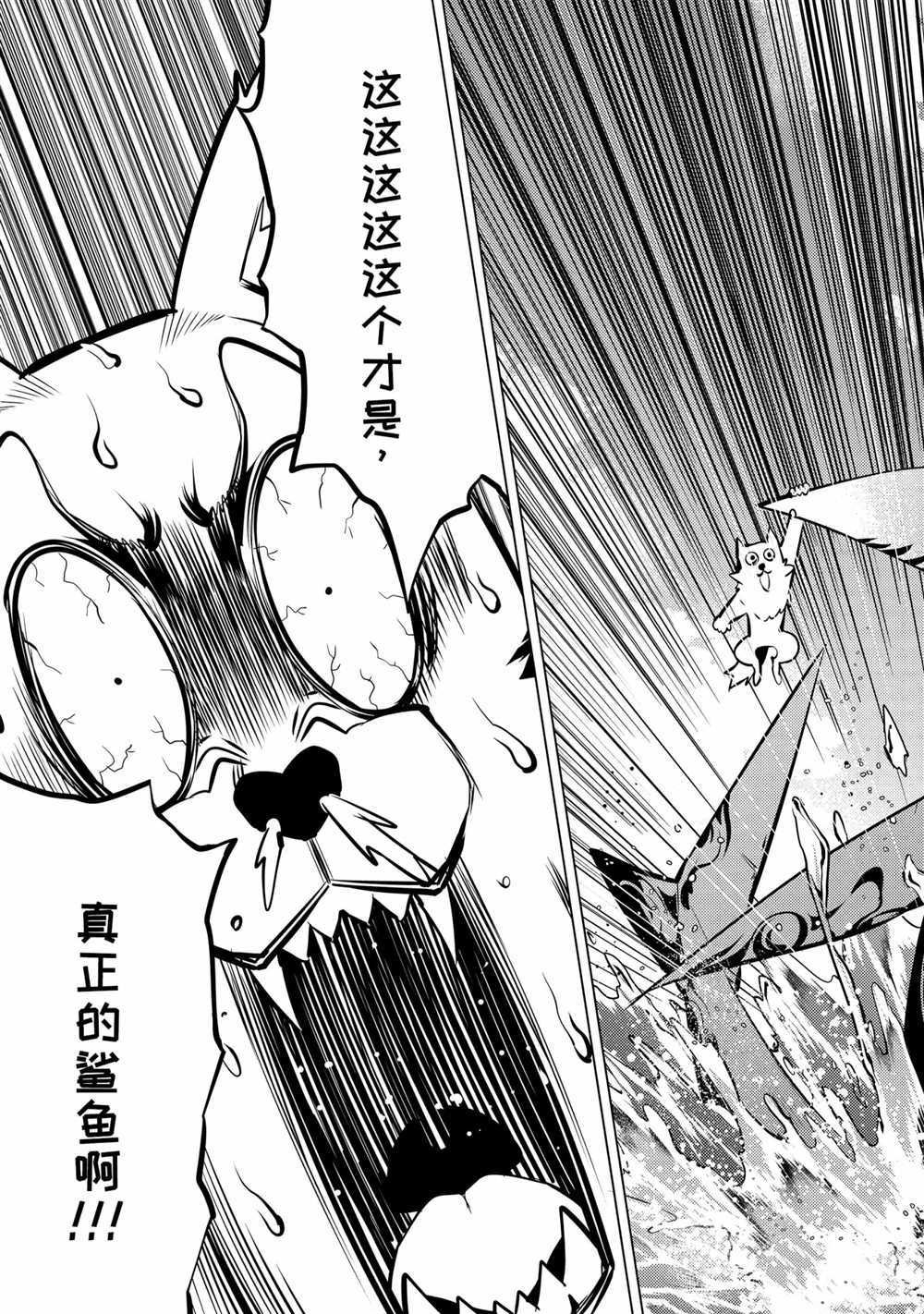 第35.1话 试看版