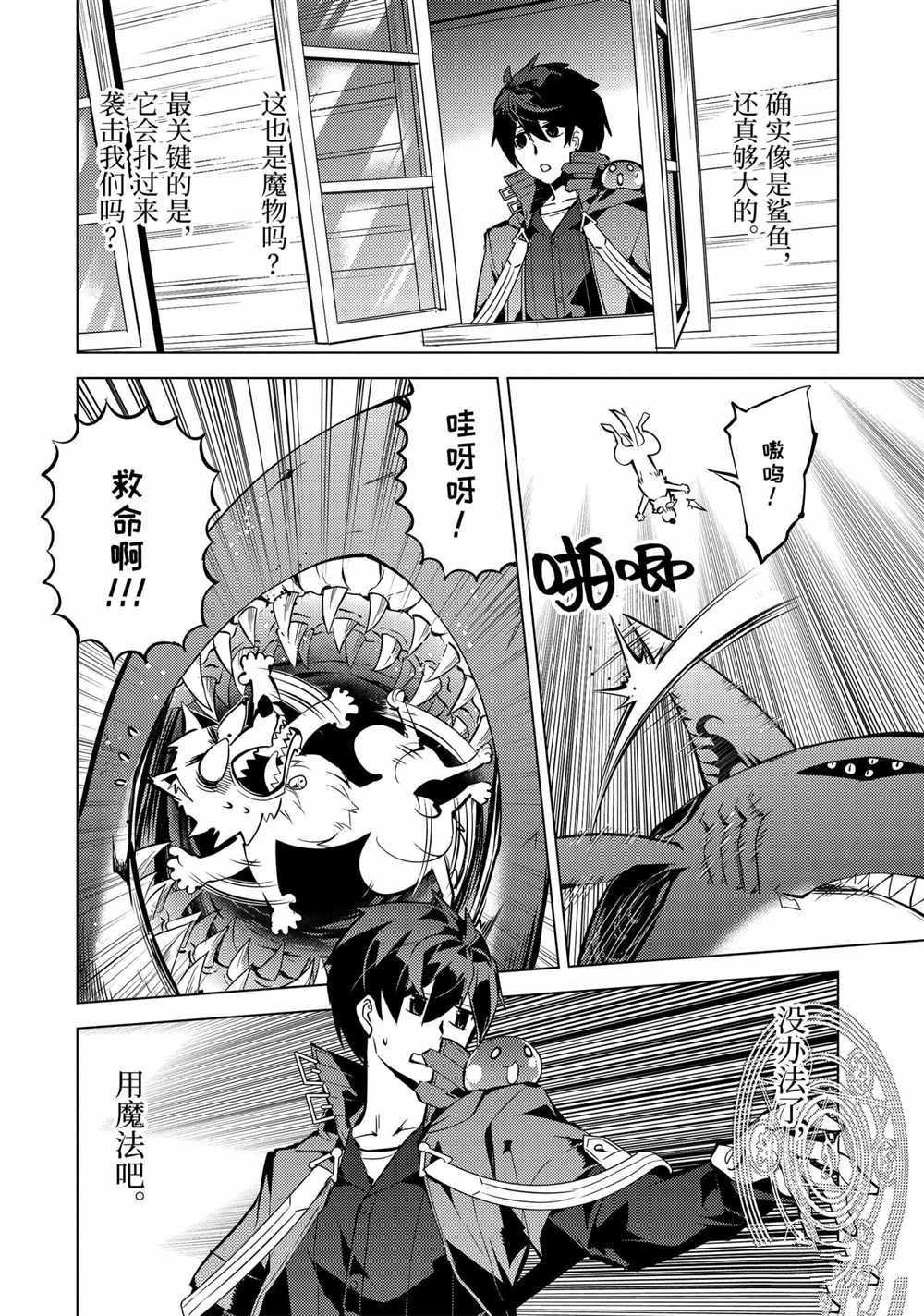 第35.2话 试看版