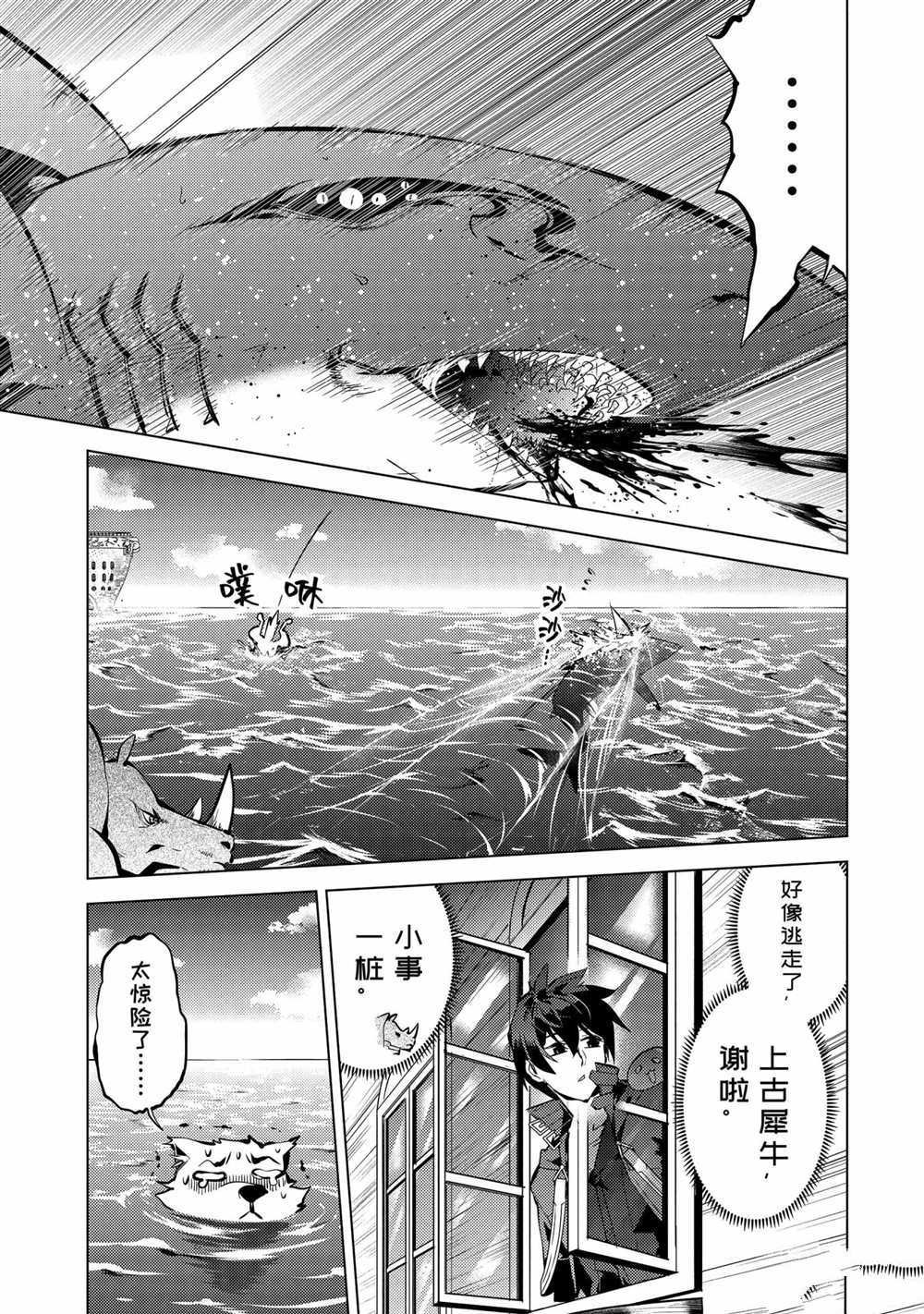 第35.2话 试看版