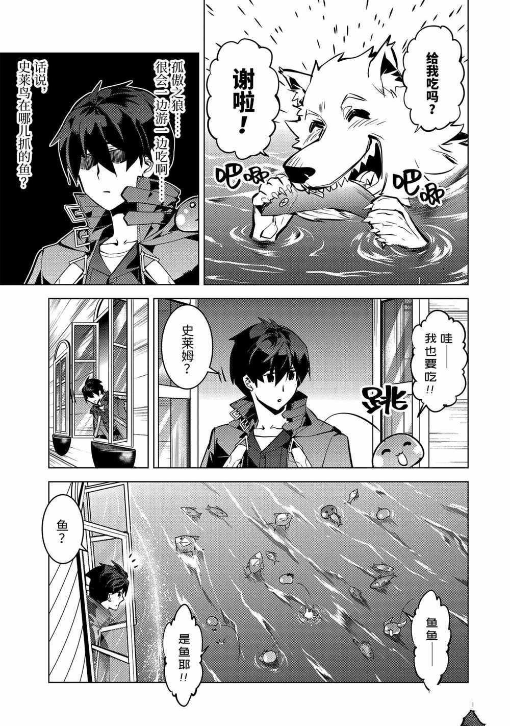 第35.2话 试看版