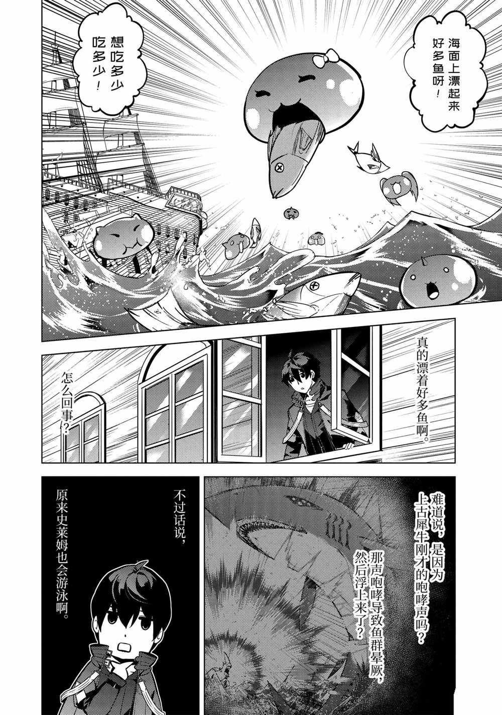 第35.2话 试看版