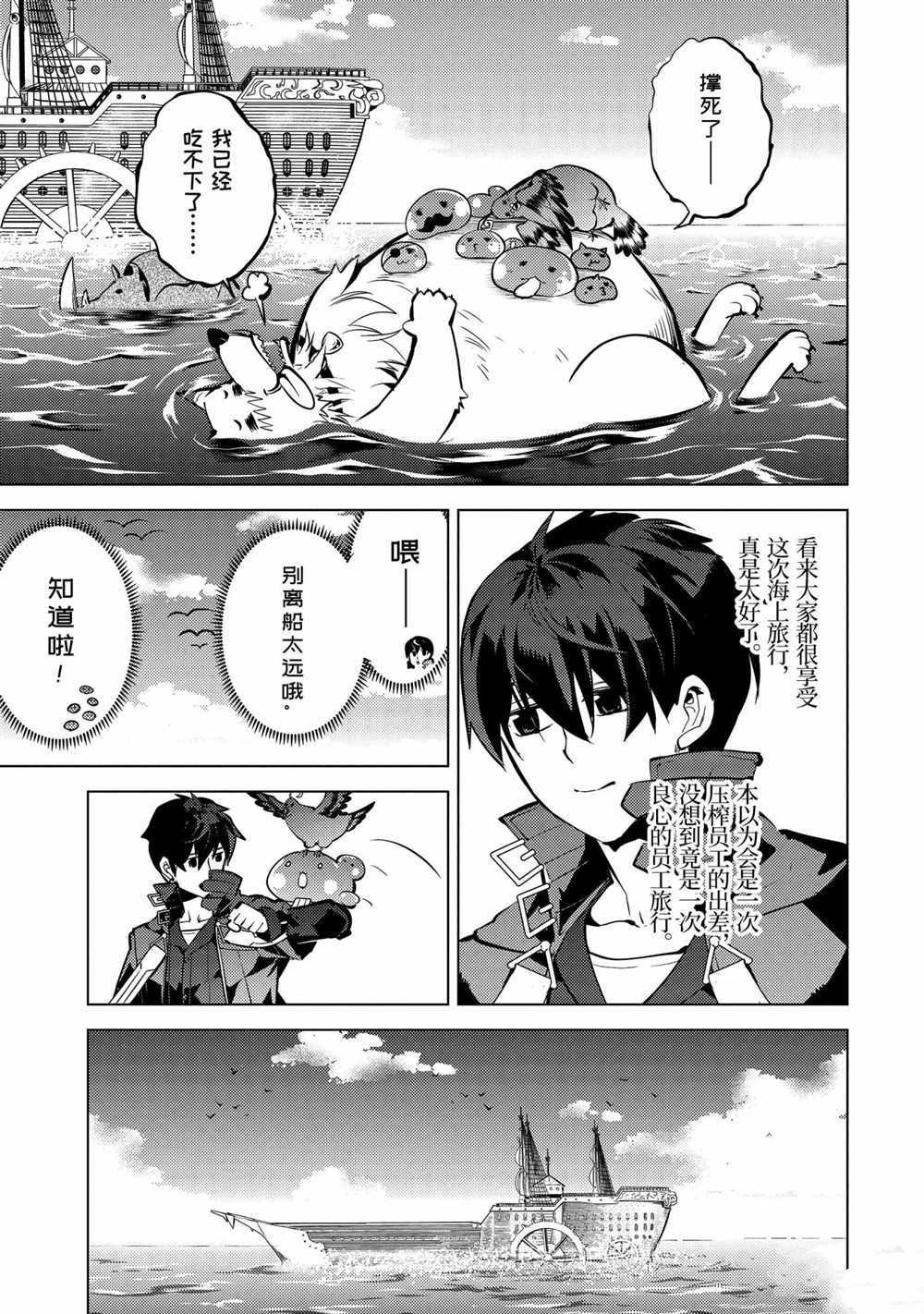 第35.2话 试看版