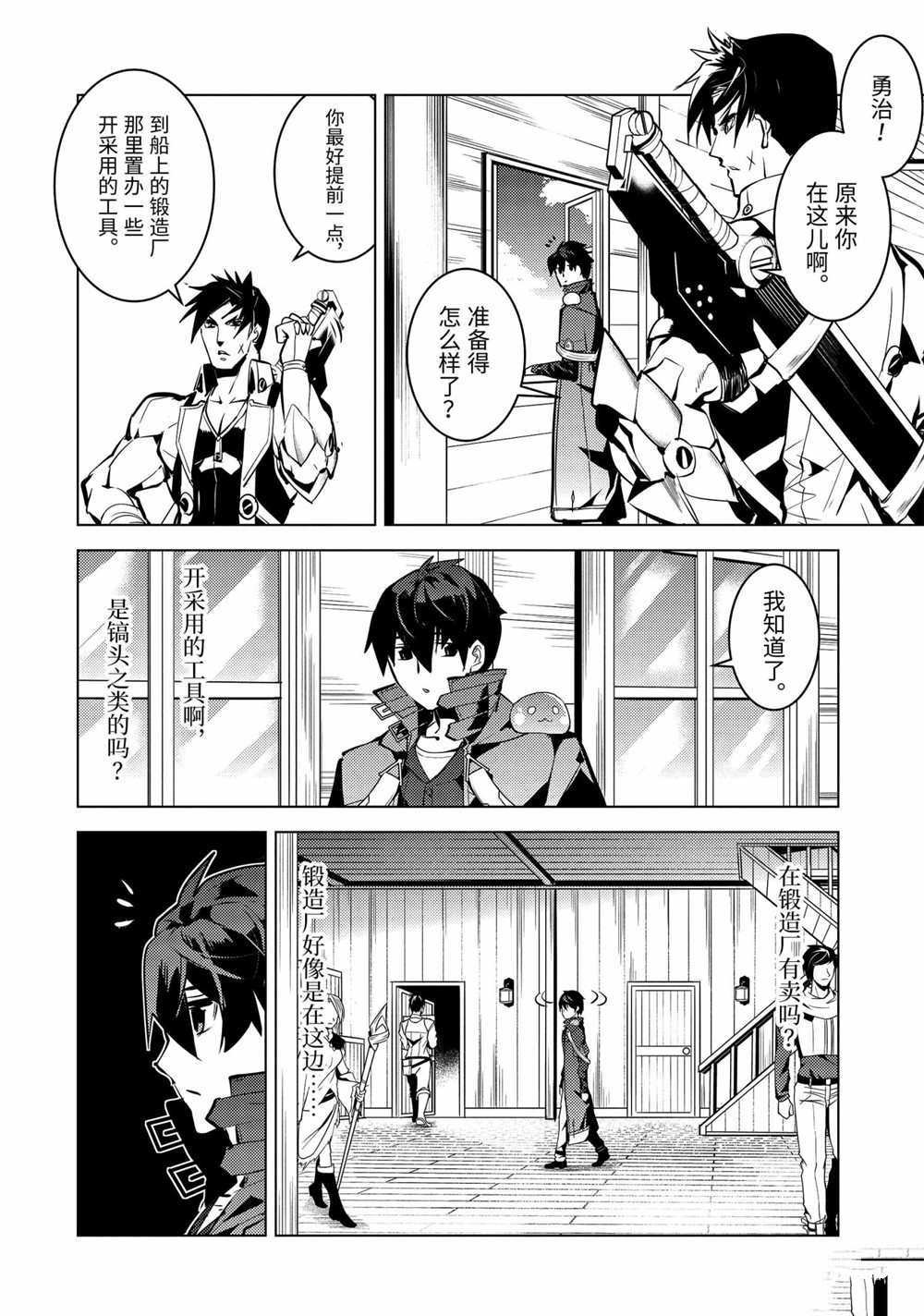 第35.2话 试看版