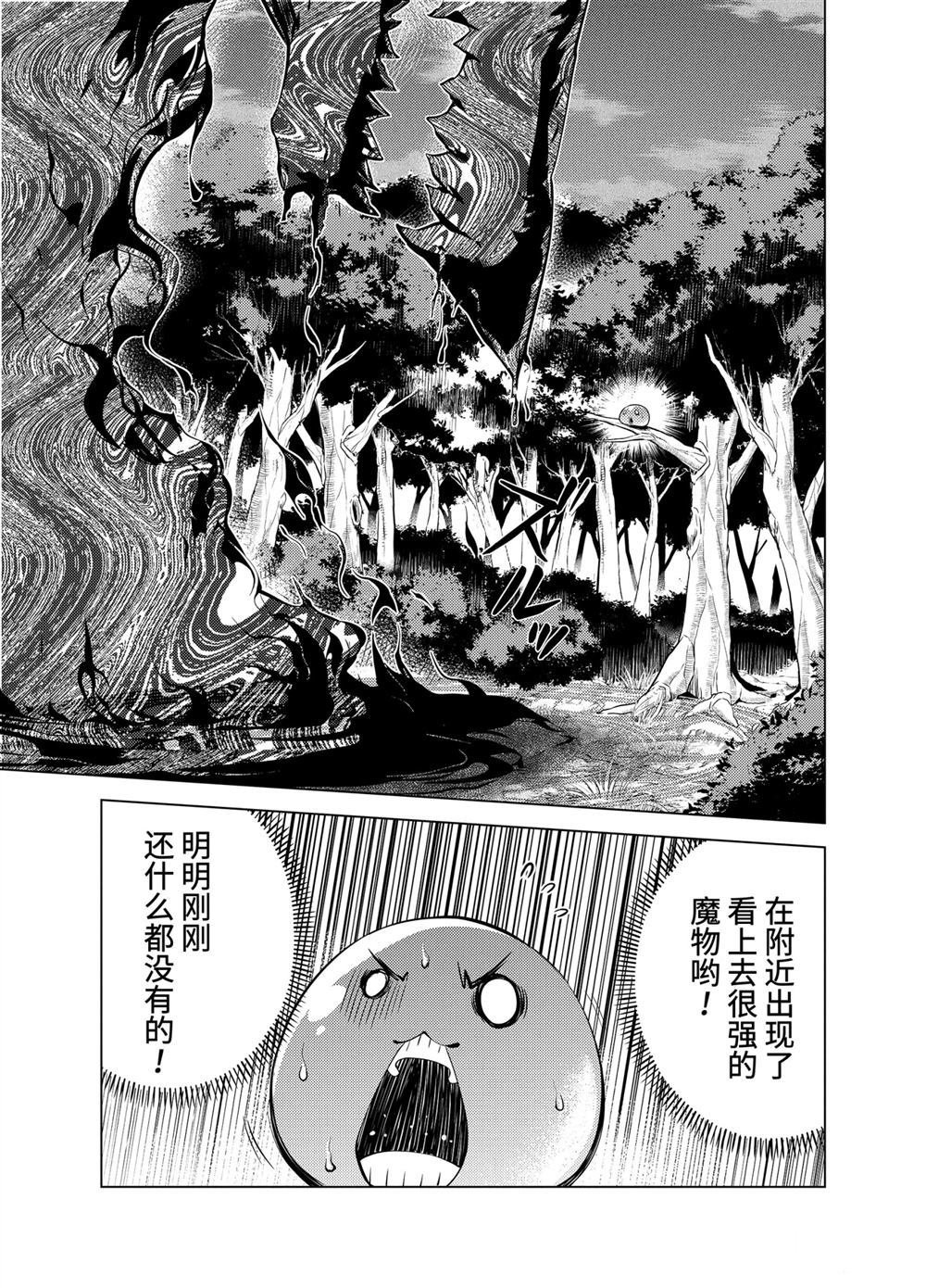 第8.3话