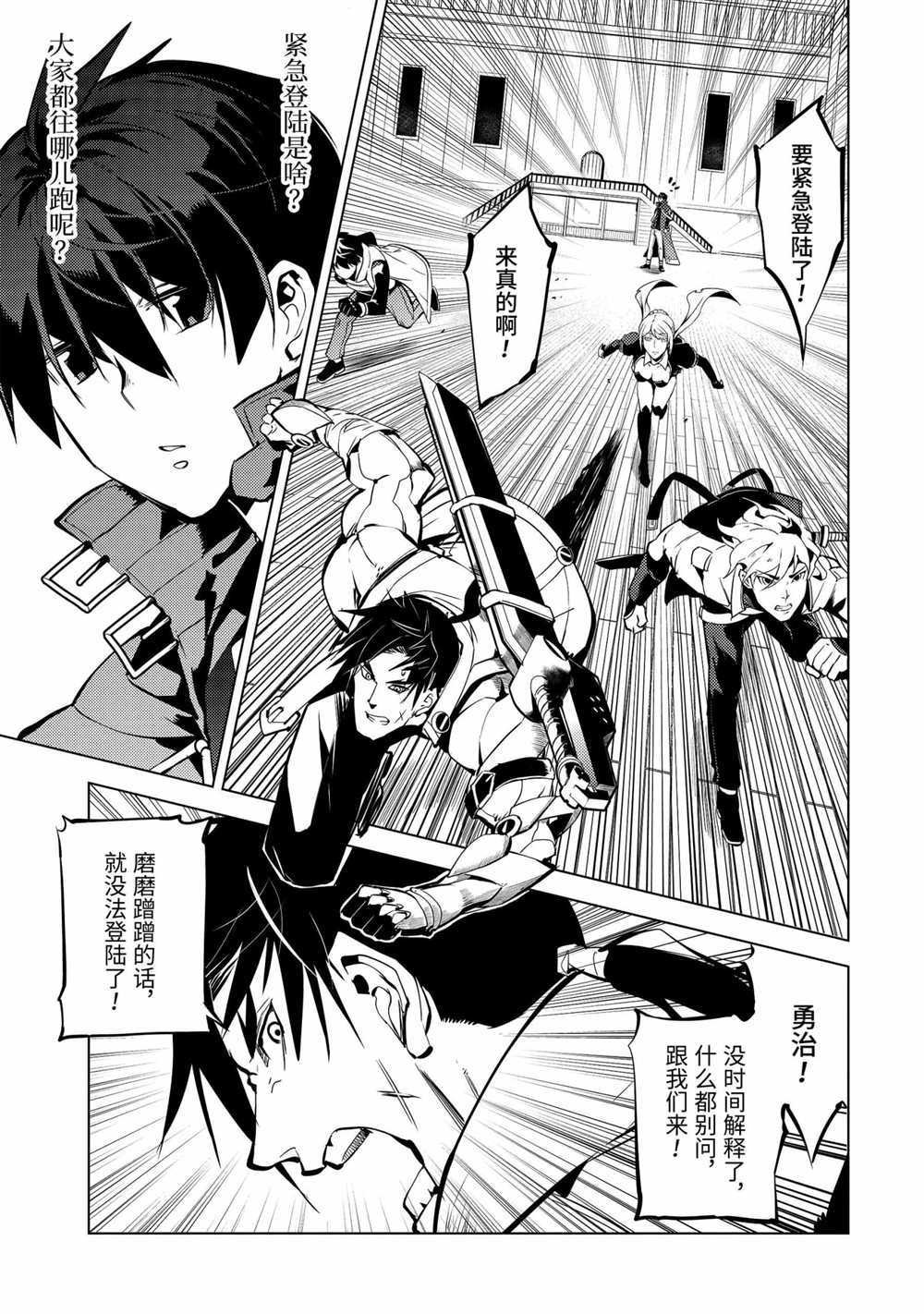 第35.3话 试看版