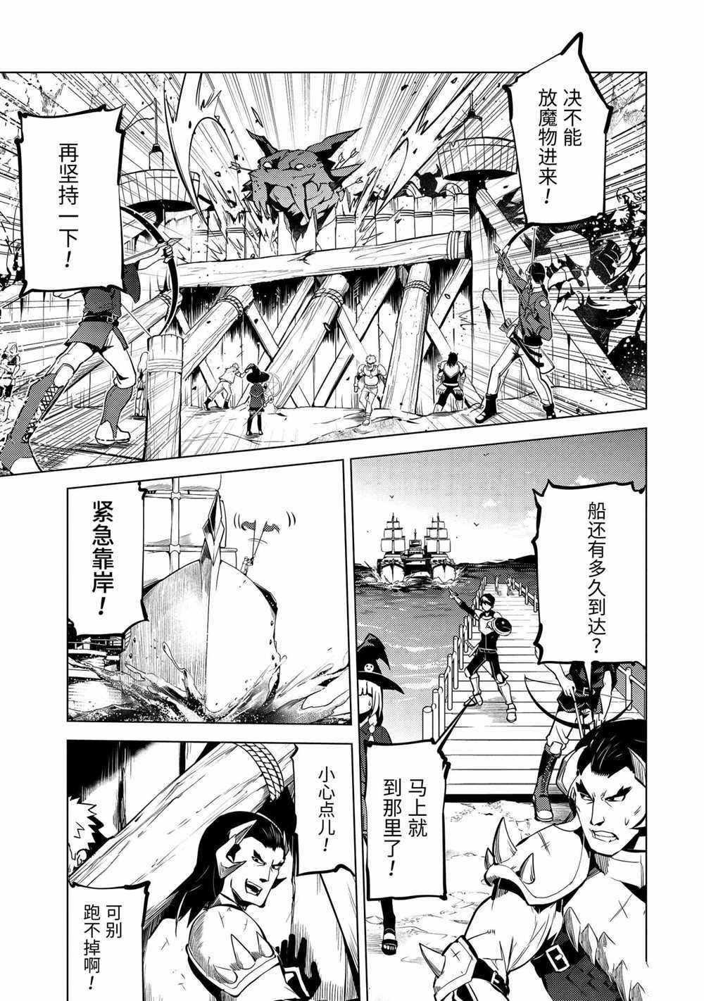 第35.3话 试看版