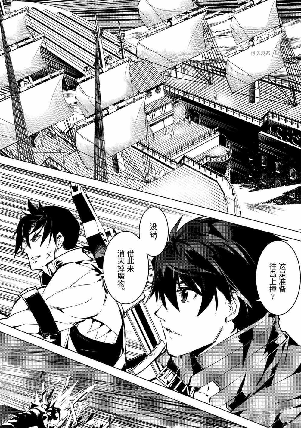 第35.4话 试看版
