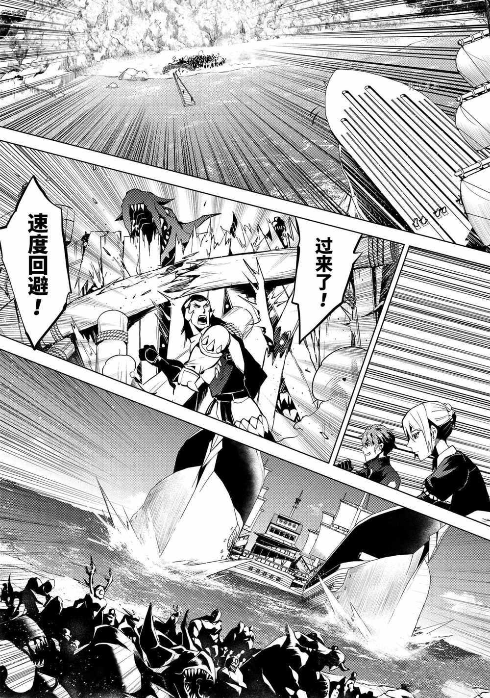 第35.4话 试看版