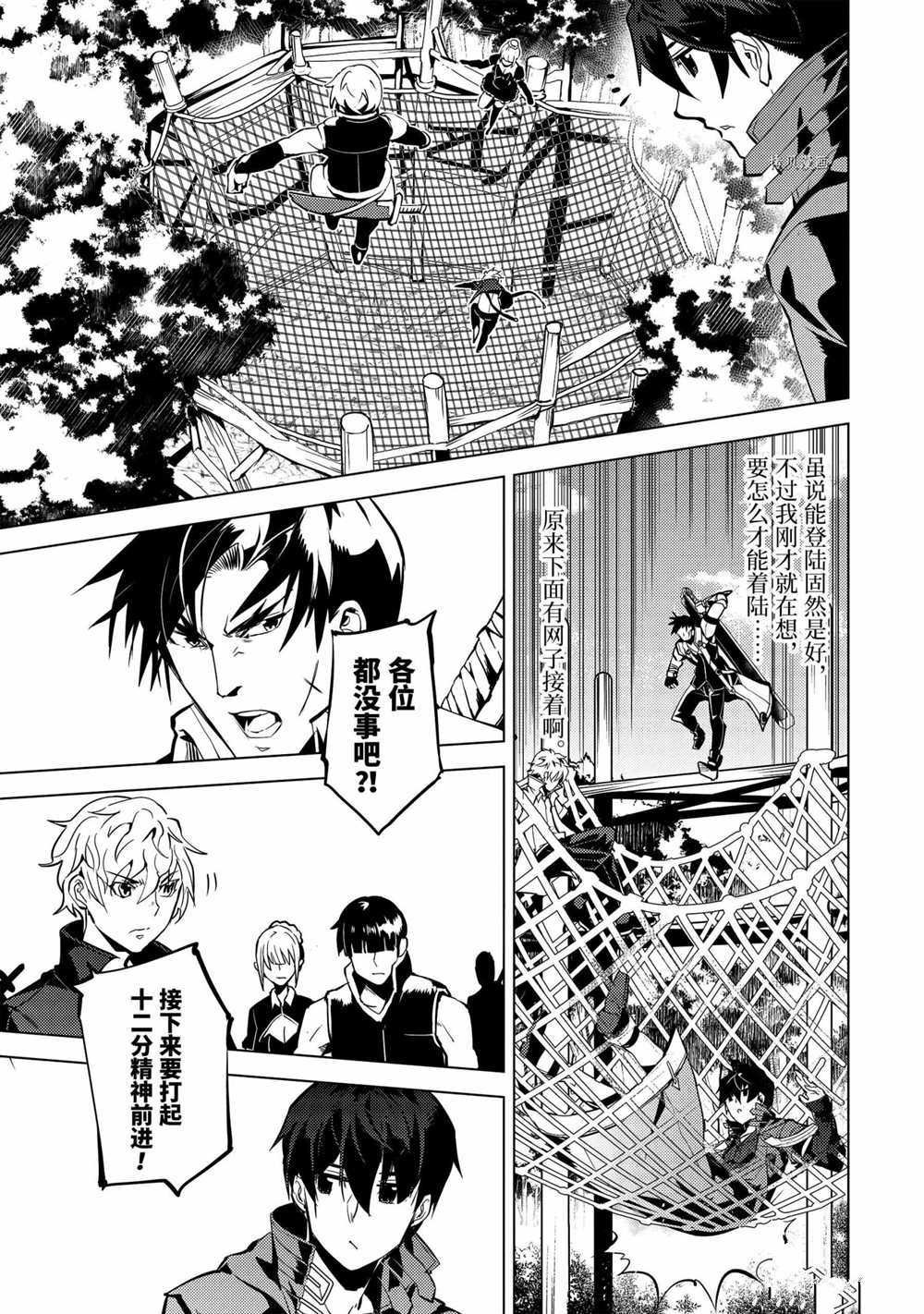 第35.4话 试看版