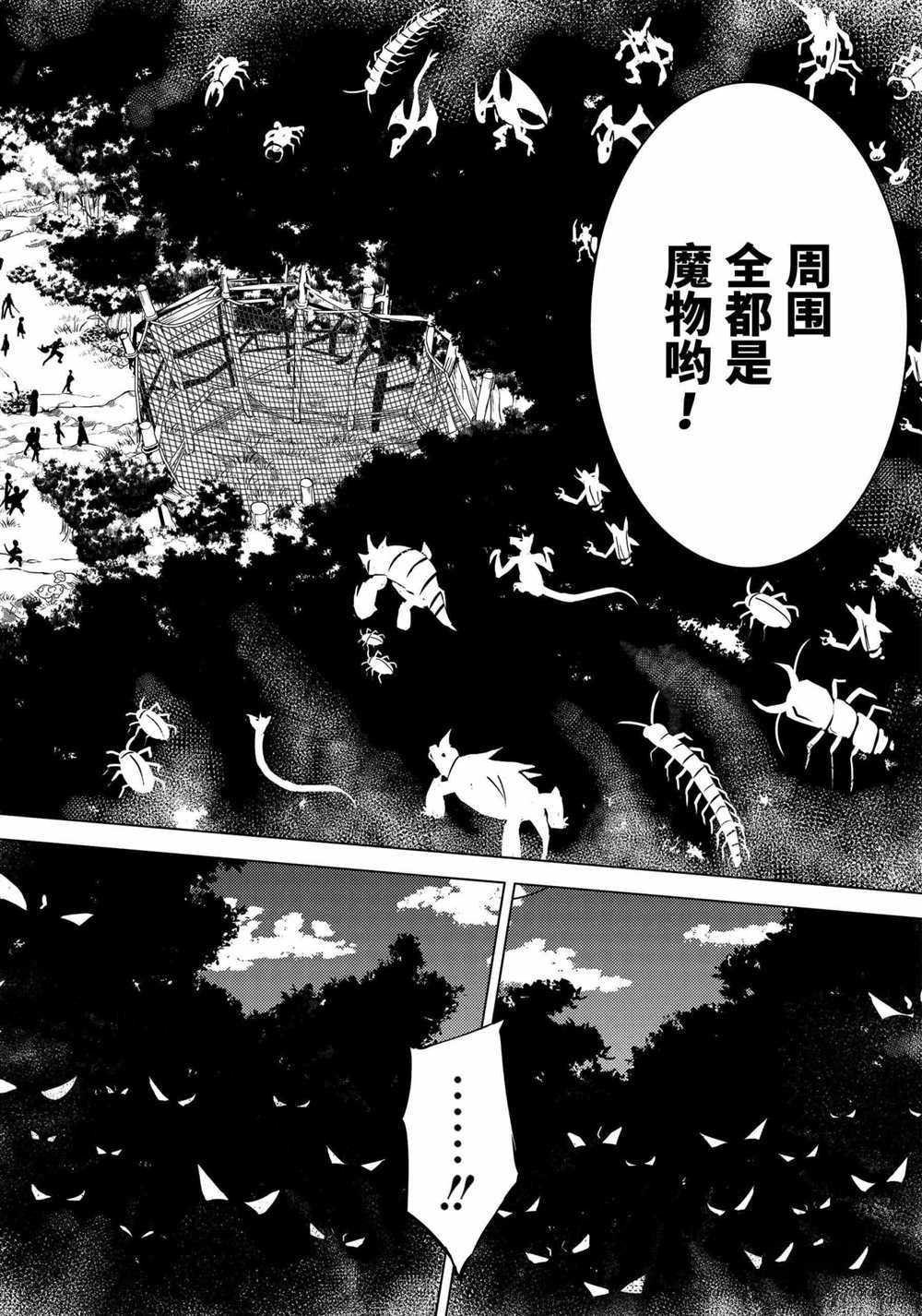 第35.5话 试看版
