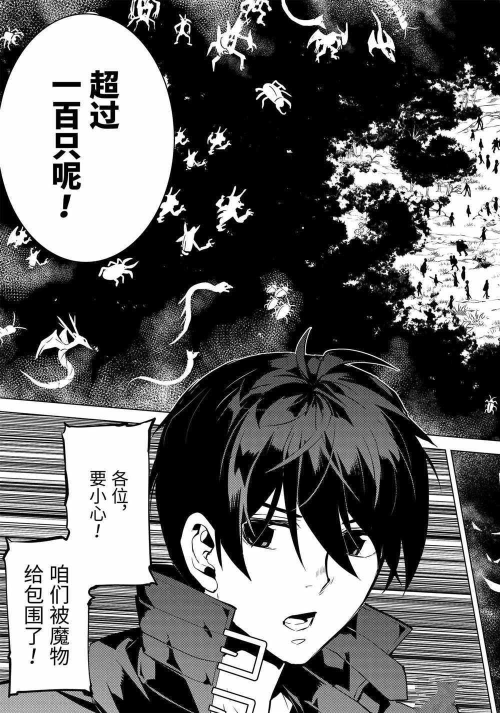 第35.5话 试看版