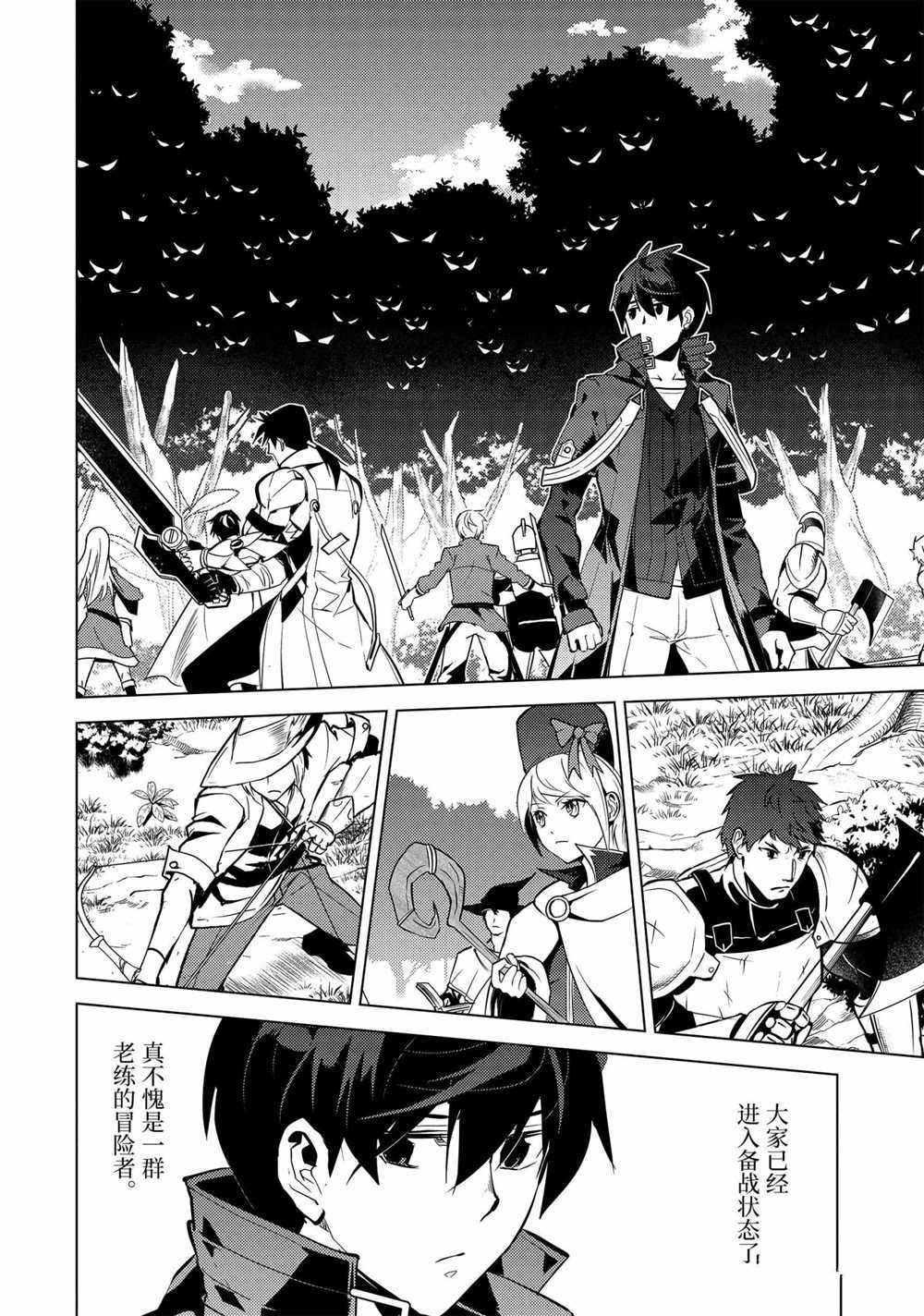 第35.5话 试看版