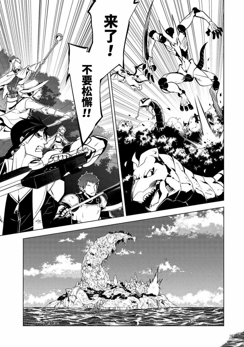 第35.5话 试看版