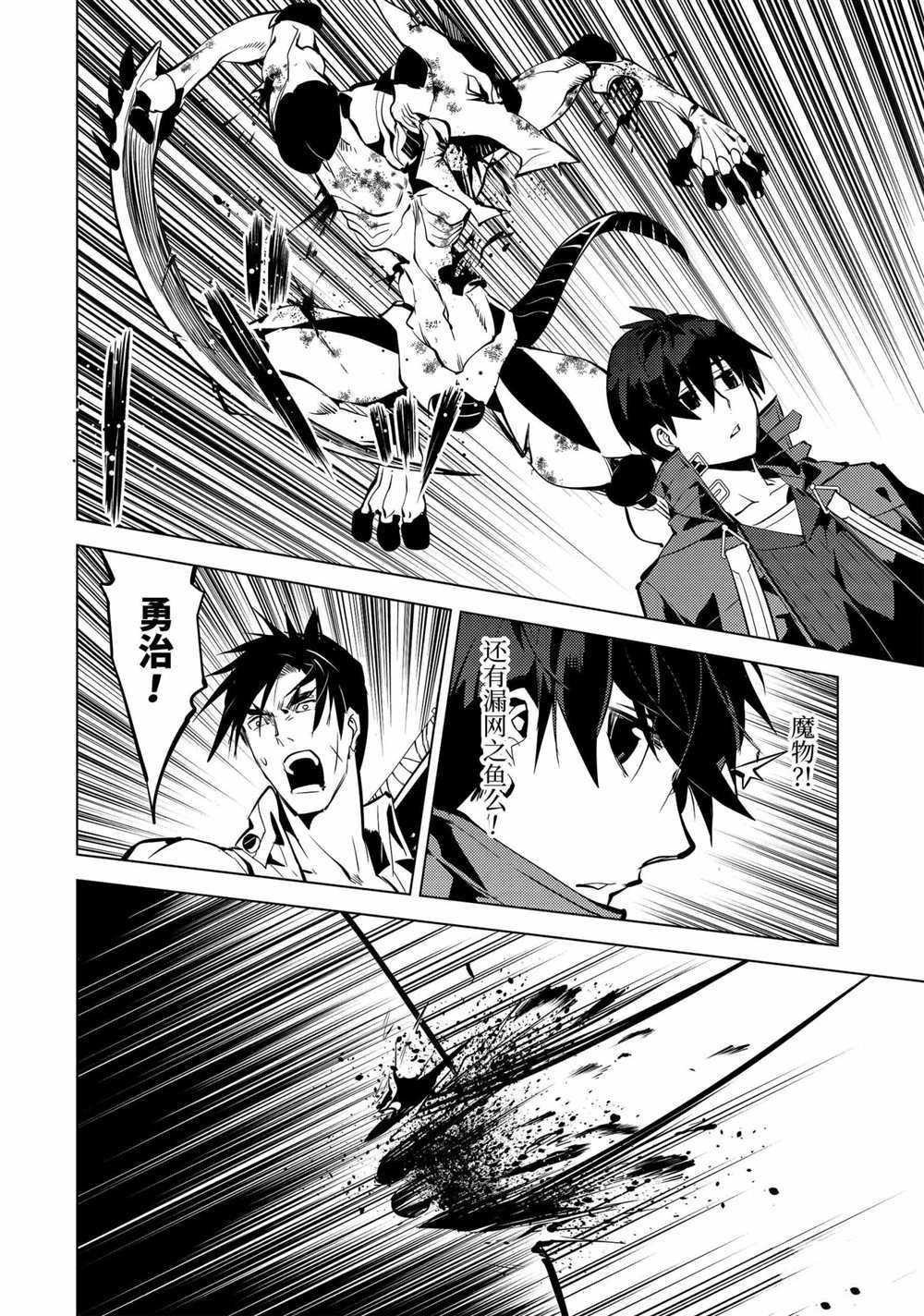 第35.5话 试看版