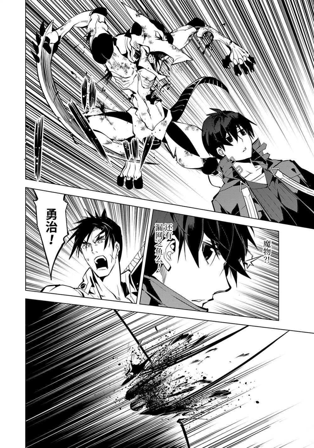 第36.1话 试看版