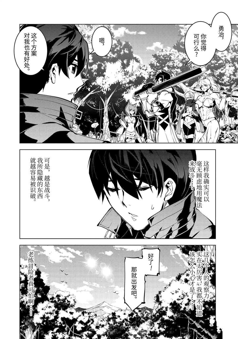 第36.3话 试看版