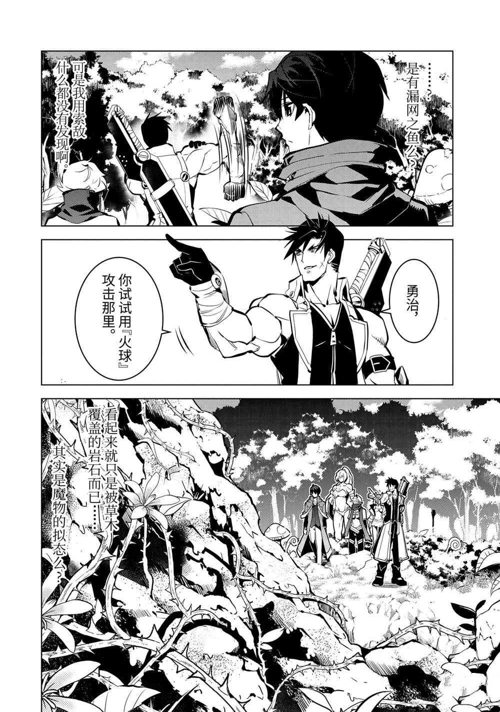 第36.4话 试看版