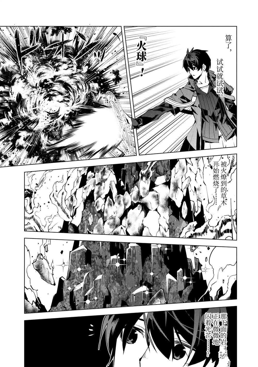 第36.4话 试看版