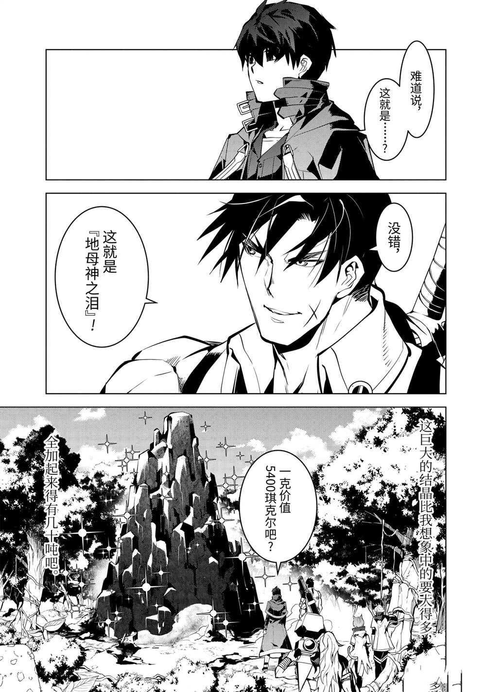 第36.4话 试看版