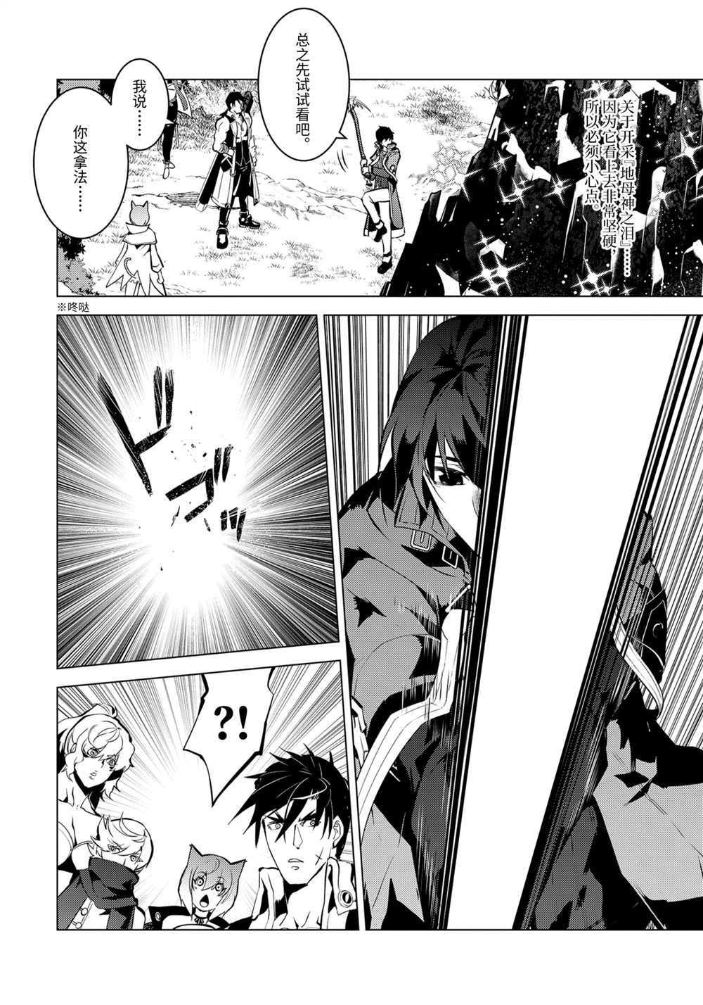 第37.1话 试看版