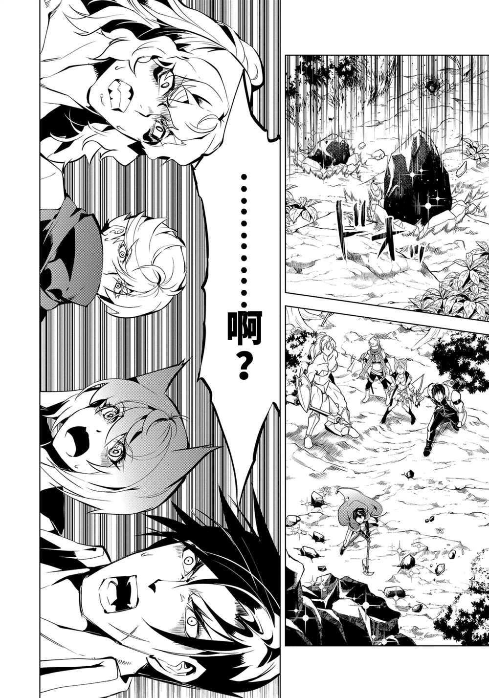 第37.1话 试看版