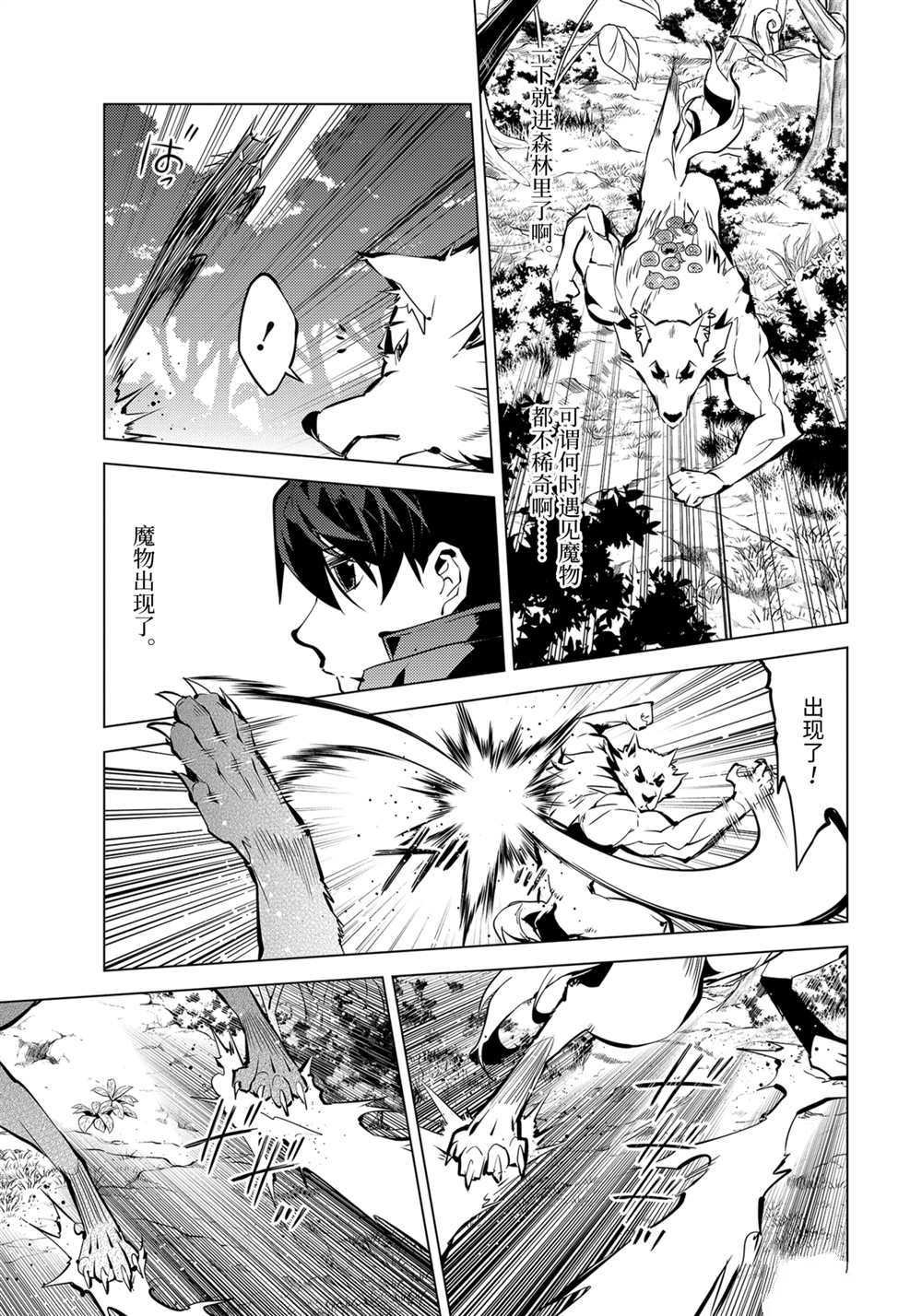 第37.3话 试看版