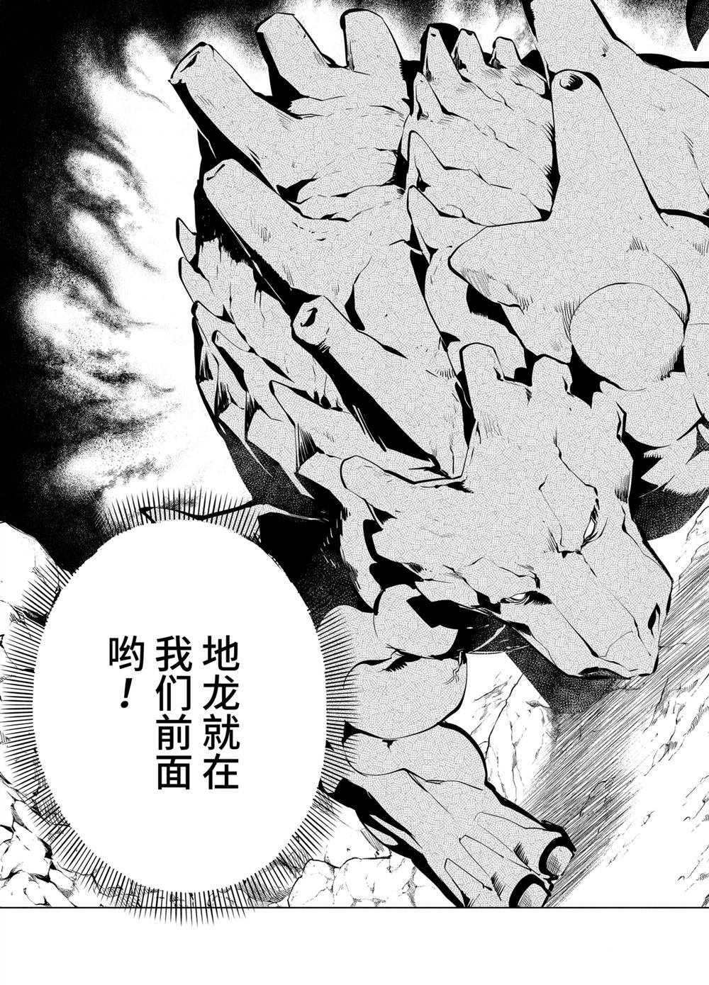 第8.4话