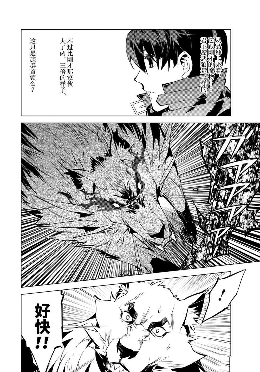 第37.4话 试看版