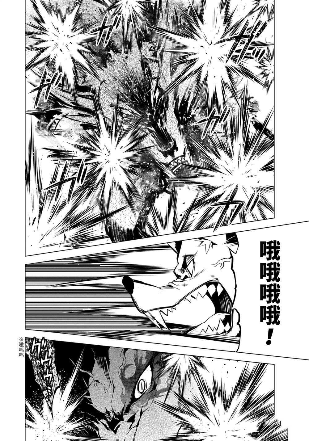 第37.4话 试看版