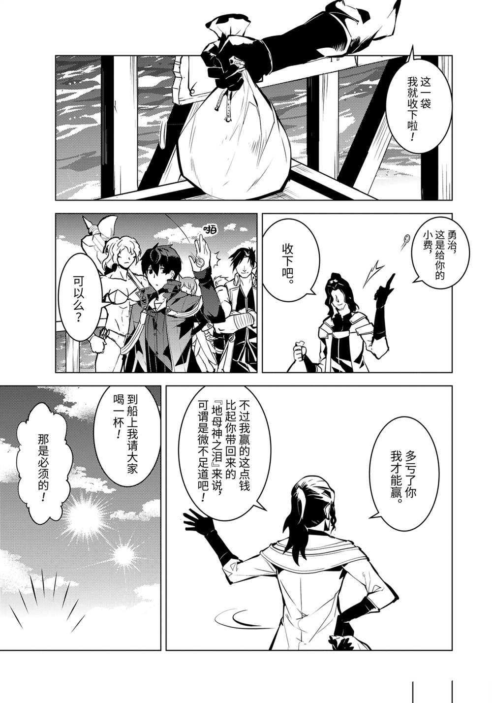 第38.1话 试看版