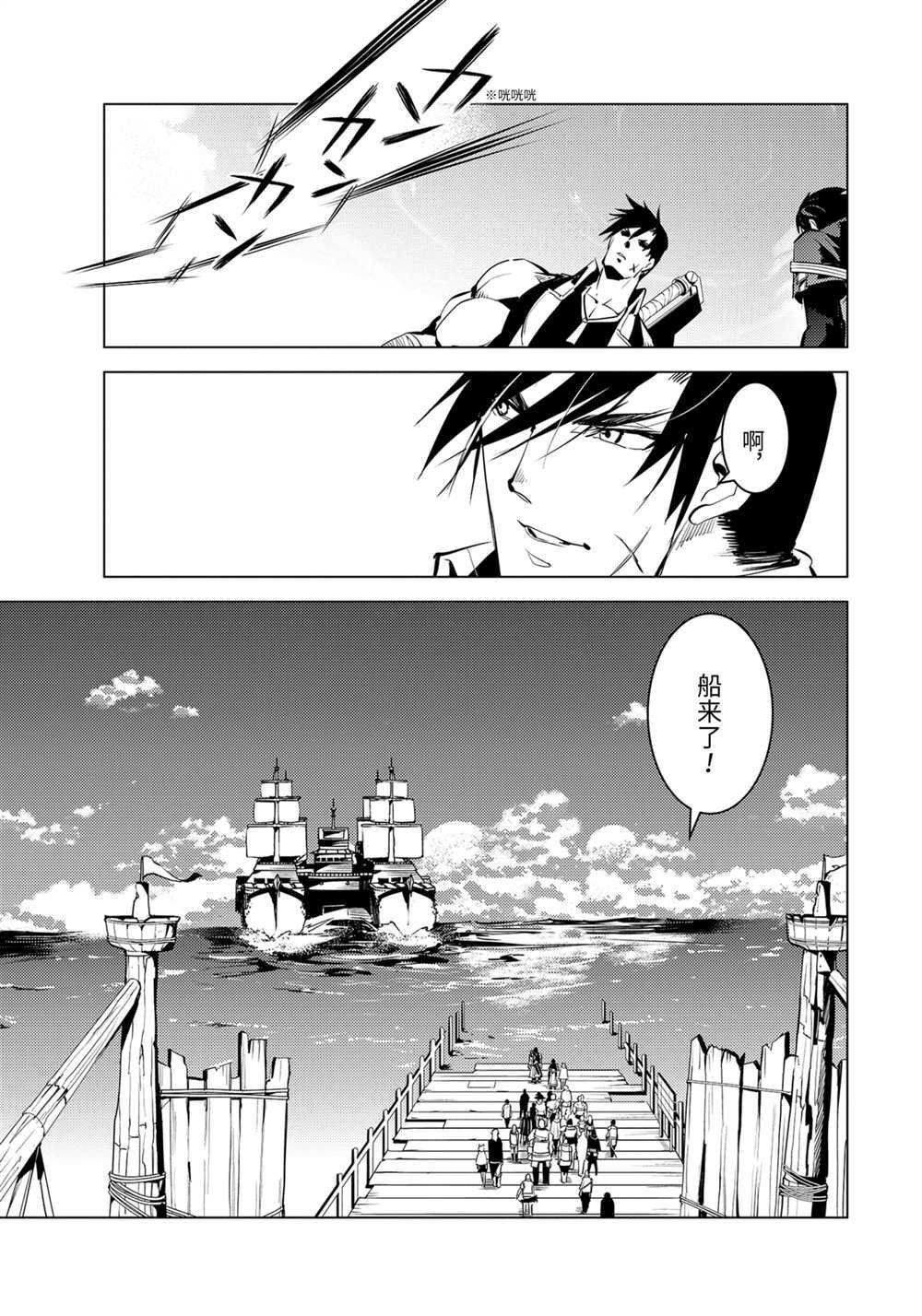 第38.2话 试看版