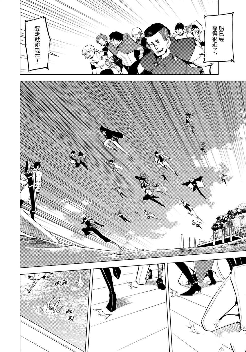 第38.3话 试看版