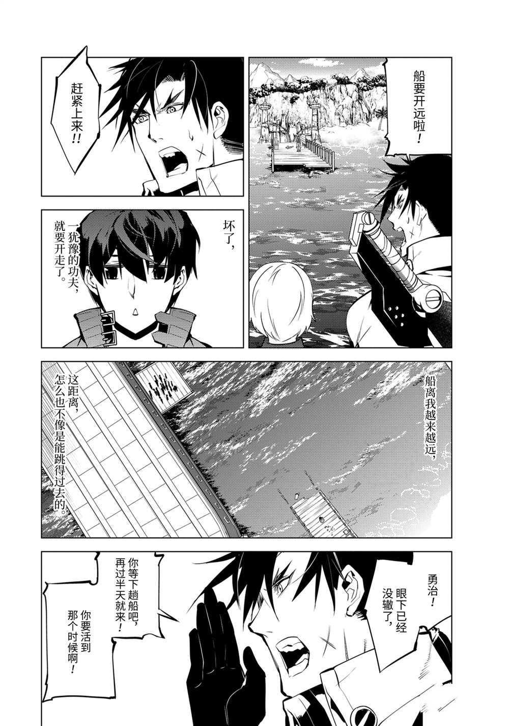 第38.3话 试看版