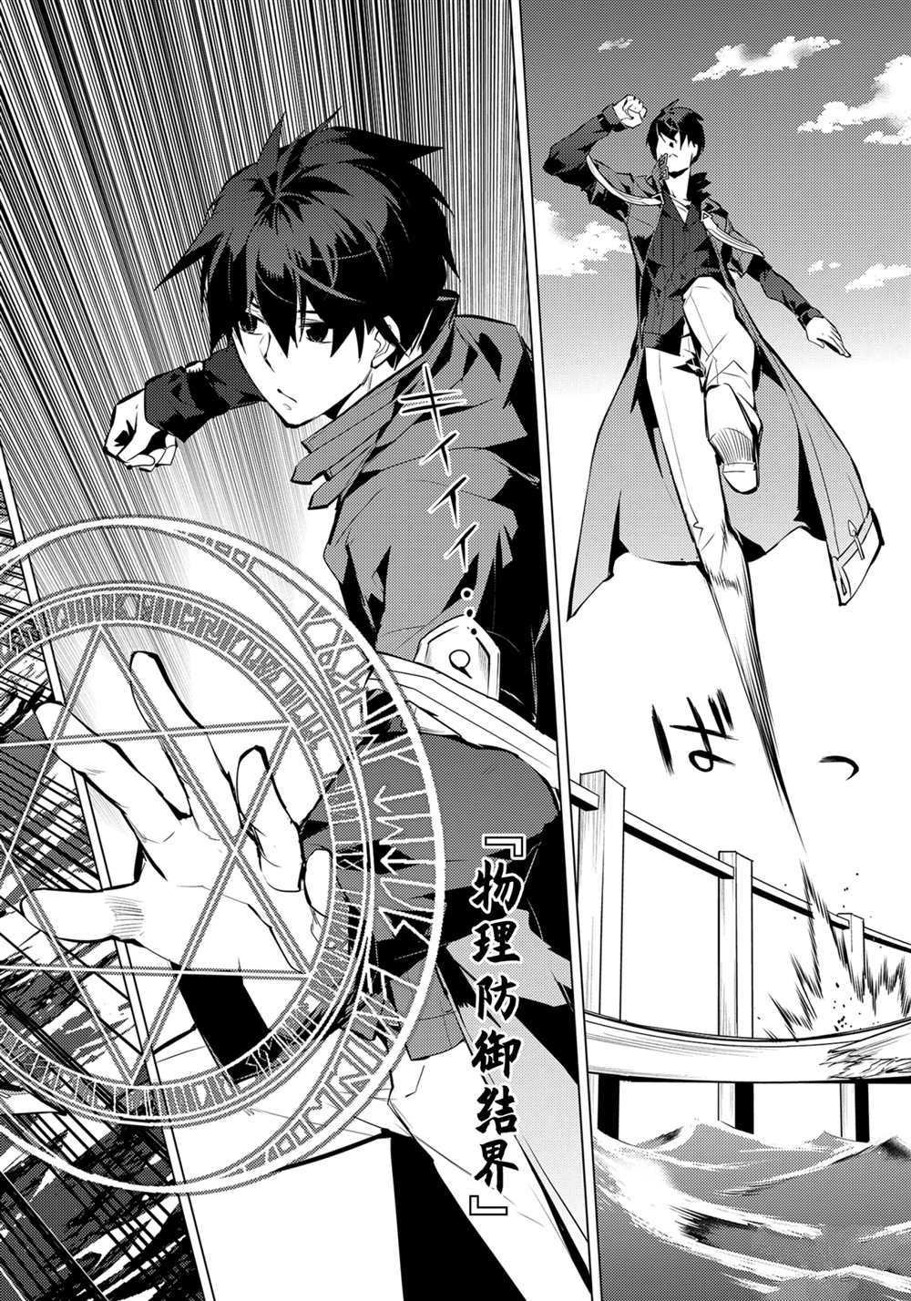 第38.3话 试看版