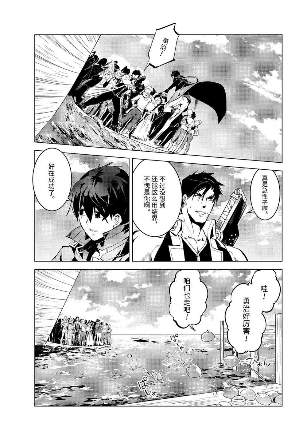 第38.3话 试看版