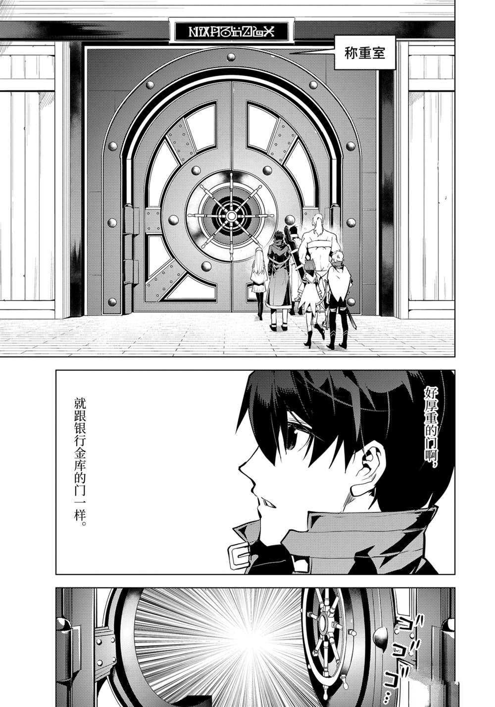 第38.4话 试看版