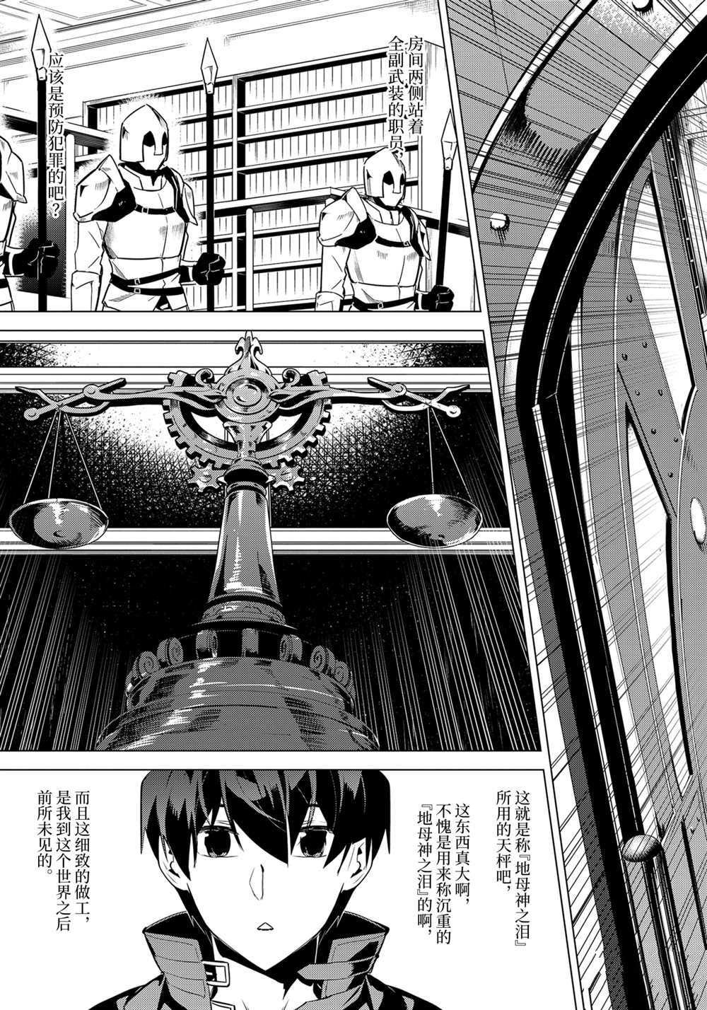 第38.4话 试看版