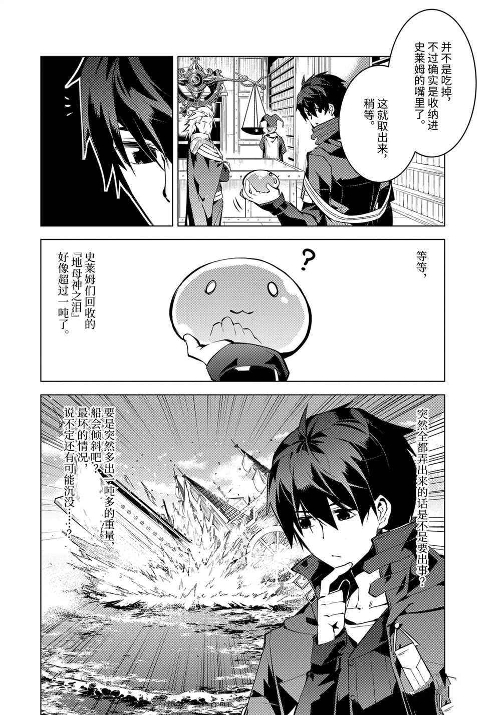 第38.4话 试看版