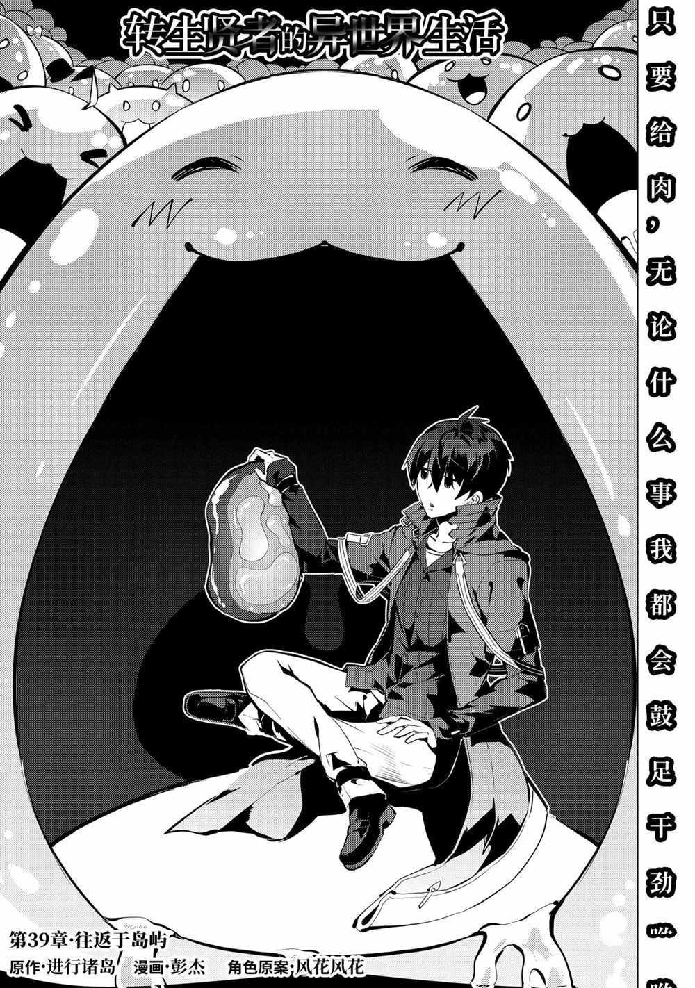 第39.1话 试看版