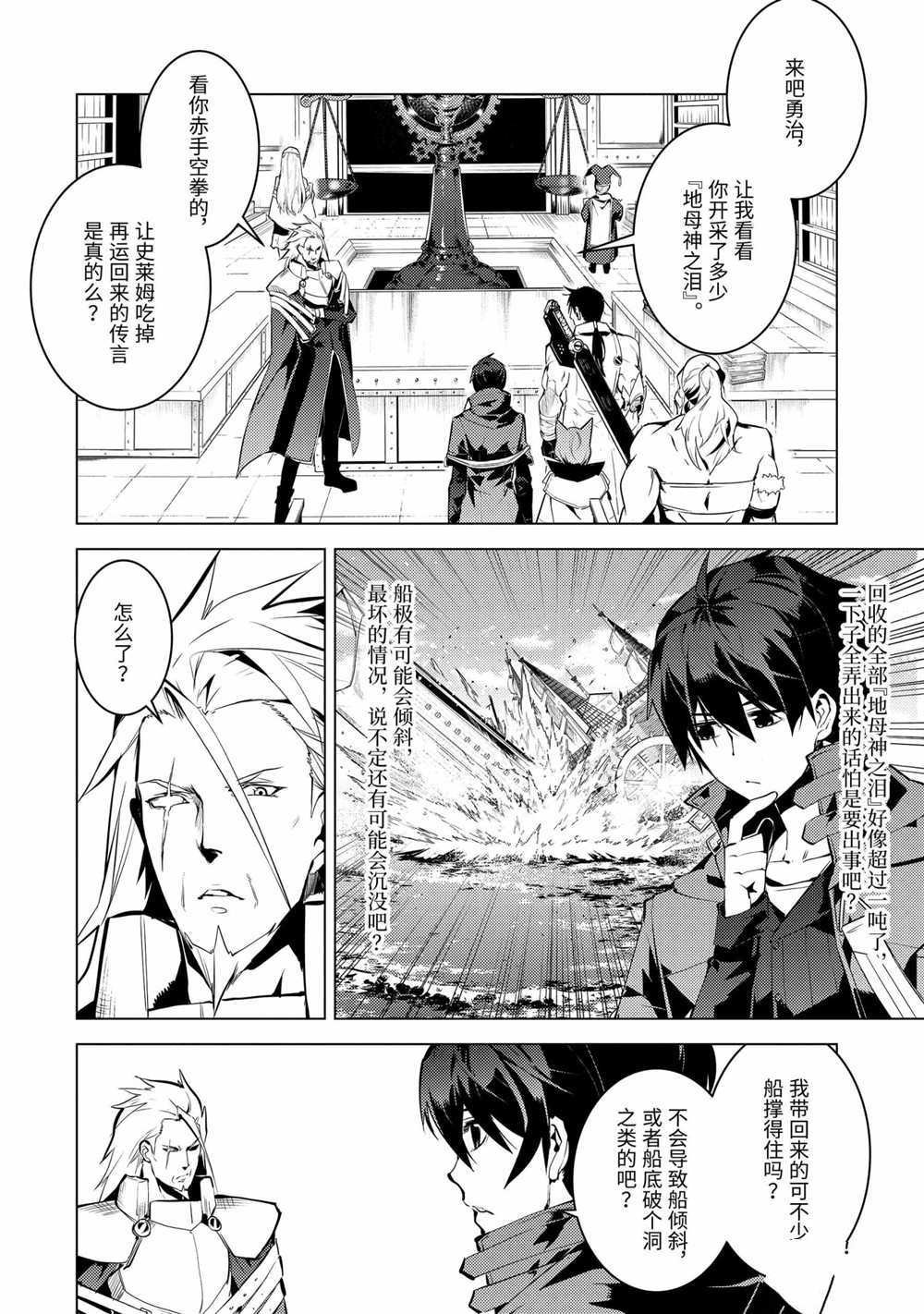 第39.1话 试看版