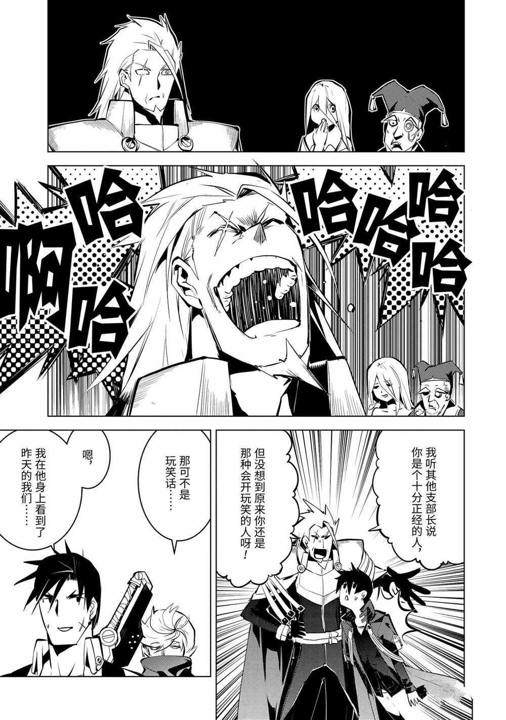 第39.1话 试看版