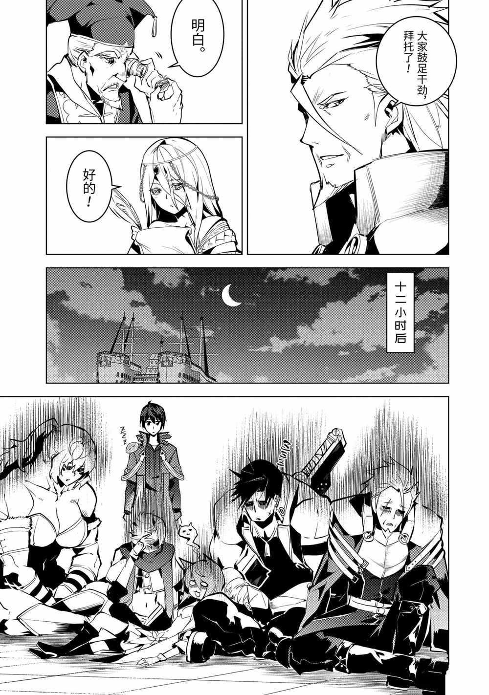 第39.1话 试看版
